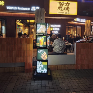 Biển đèn LED mica xoay vô cực 4 tầng